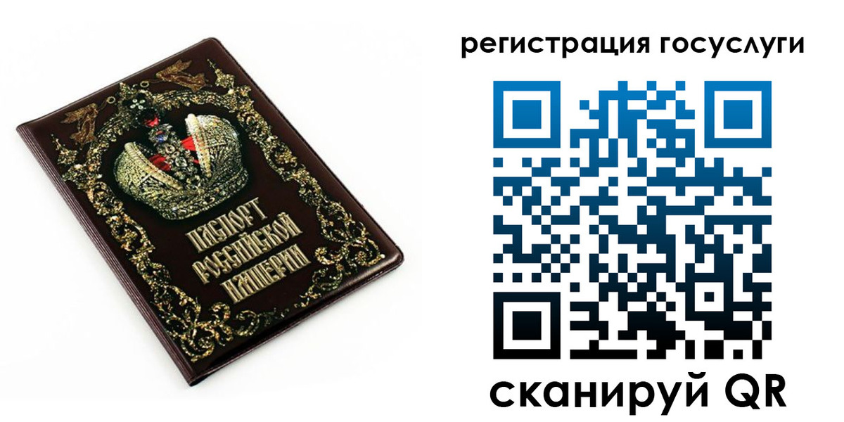 временная регистрация собственник в Батайске